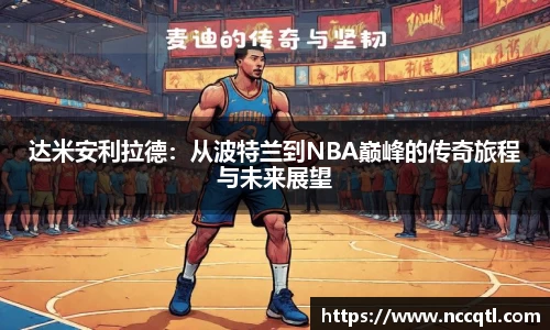 乐动LDSports体育