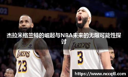 zoty中欧官方网站