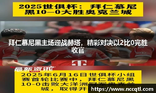 zoty中欧