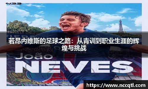 zoty中欧官方网站